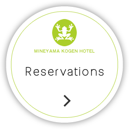 Reservations