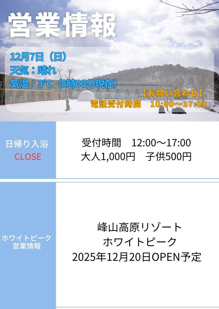 画像に alt 属性が指定されていません。ファイル名: f52b1b64640a7014aab11689020767e6-724x1024.jpg